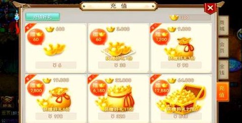 问道手游不烧钱怎么玩