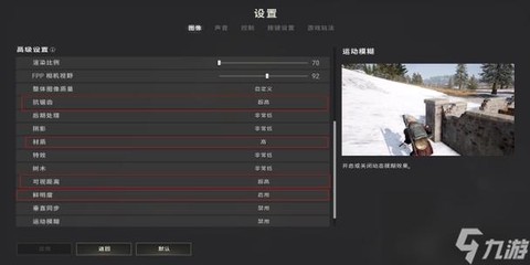 绝地怎么显示fps