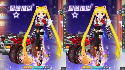 qq飞车紫韵下装代码怎么用[图2]