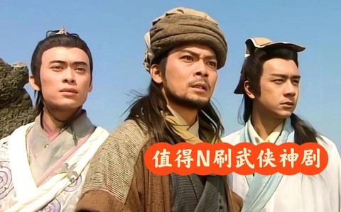 天龙八部什么时候播出[图2]