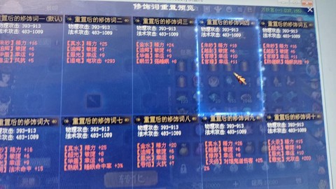 新倩女幽魂游戏怎么玩[图1]
