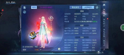 新倩女幽魂游戏怎么玩[图2]