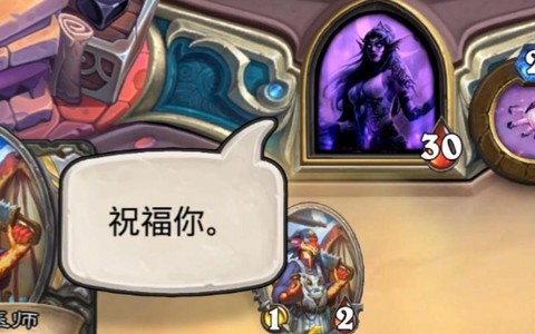 炉石传说怎么发表情[图1]