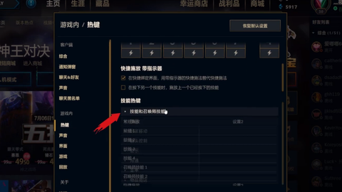 英雄联盟鼠标大小怎么调