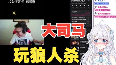 狼人杀怎么调语音音量[图2]