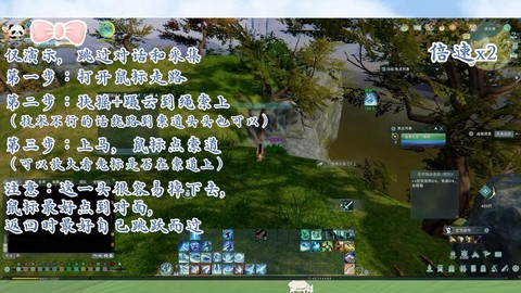 剑网3荻花前山怎么去