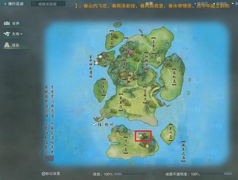 剑网3荻花前山怎么去[图2]