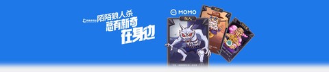 陌陌狼人杀怎么开视频