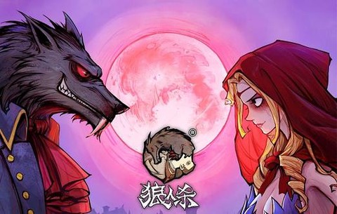 陌陌狼人杀怎么开视频[图2]