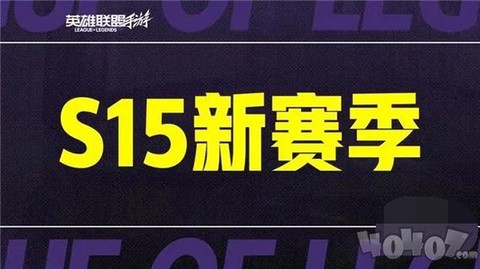 英雄联盟怎么跳段位