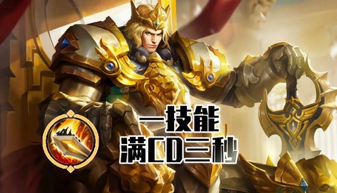 王者荣耀亚瑟说什么