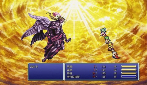 最终幻想6风龙怎么打[图2]