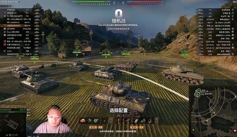 坦克世界密码怎么改
