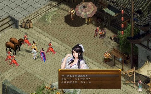 金庸群侠传5怎么超度[图2]