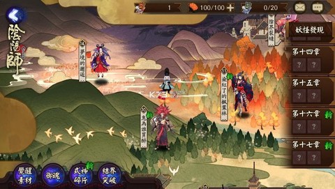 ios阴阳师怎么双开