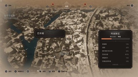 刺客信条怎么开箱子[图2]
