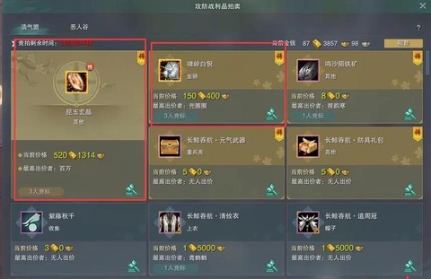 剑网3恶人怎么转浩气[图2]