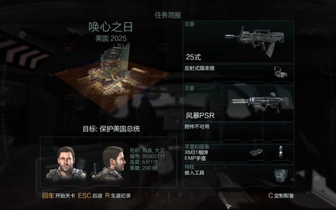 使命召唤9武器怎么解锁[图1]