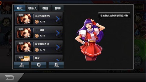 拳皇97ol怎么升级快
