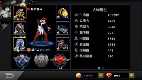 拳皇97ol怎么升级快[图1]