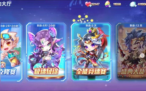 天天酷跑双要塞什么[图1]