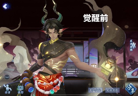 阴阳师式神怎么觉醒[图2]