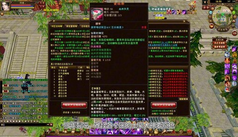 天龙八部3重楼怎么得