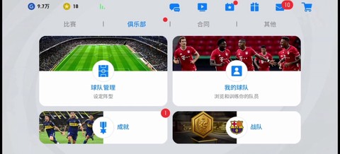实况足球怎么转国家[图1]