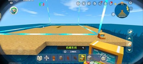 迷你世界怎么把船打掉[图2]