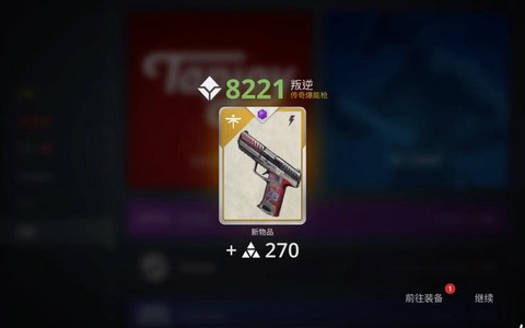 暗影格斗什么武器好