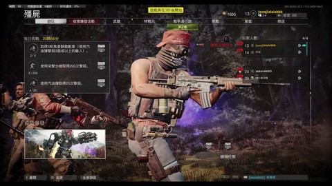 使命召唤17怎么玩不了