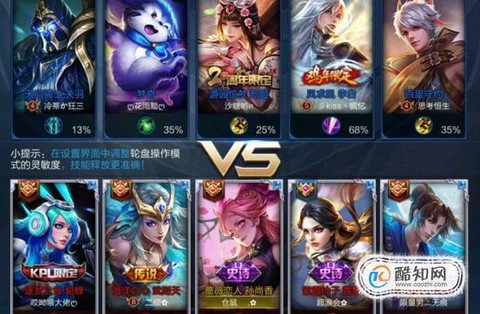 王者荣耀怎么挣钱快
