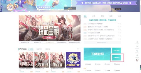 英雄联盟怎么买改名卡