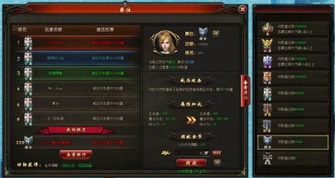 永恒魔域战士带什么宠