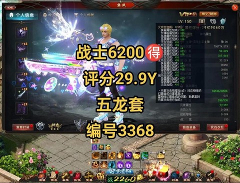 永恒魔域战士带什么宠[图1]