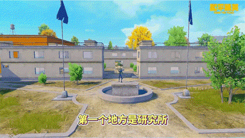 绝地求生怎么看坐标