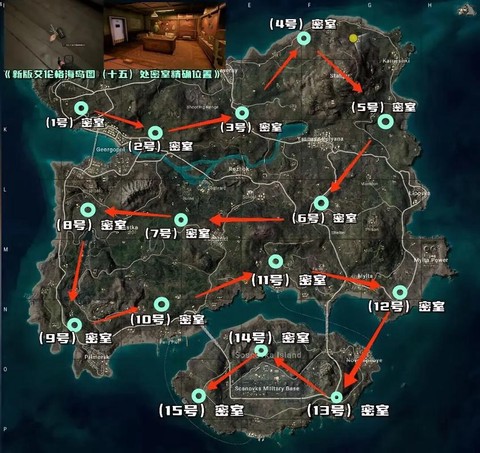 绝地求生怎么看坐标[图2]