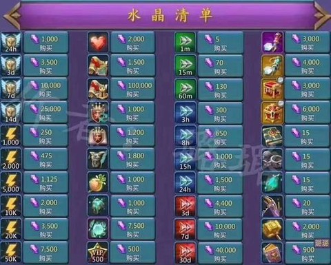 安卓王国纪元怎么充值