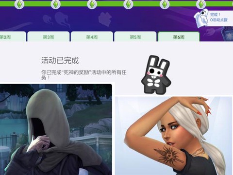 模拟人生4如何弄死[图2]