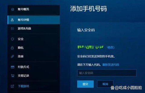 守望先锋蹲下按什么键