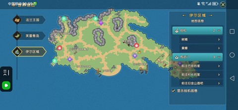 魔力宝贝怎么去乌克兰村[图2]