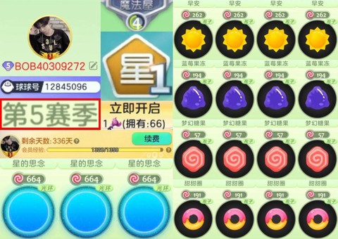 球球大作战怎么卡球