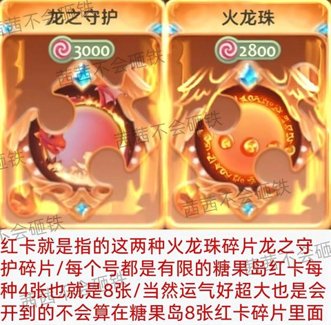 球球大作战怎么卡球[图1]