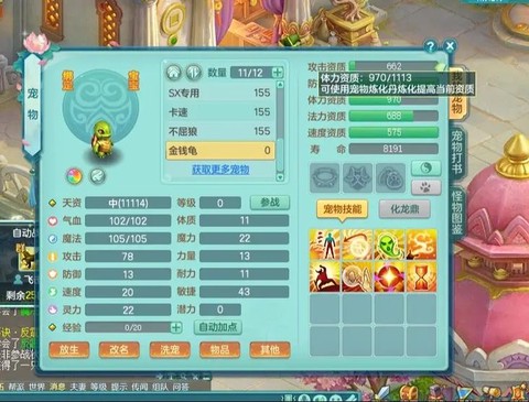 神武3什么时候开新区