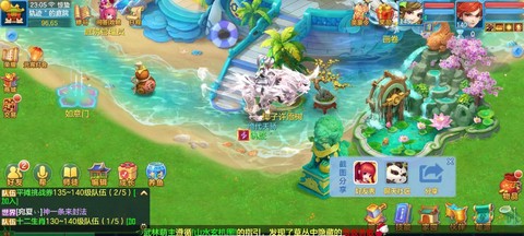 神武3什么时候开新区[图2]