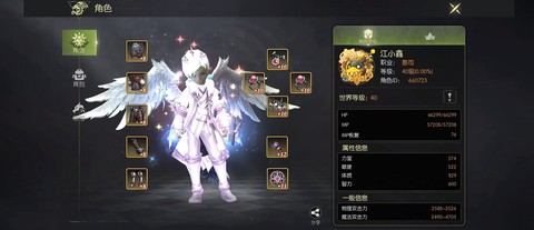 手游龙之谷礼包怎么领