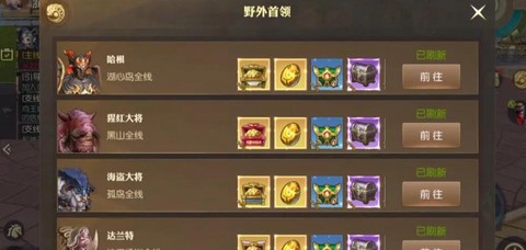 手游龙之谷礼包怎么领[图2]