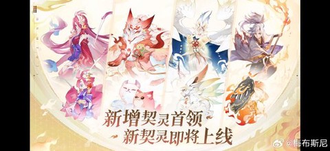 阴阳师怎么快速出首领
