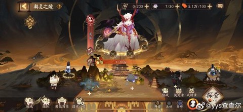 阴阳师怎么快速出首领[图2]