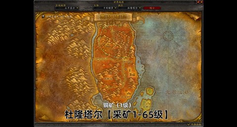 魔兽世界考古学怎么挖[图2]